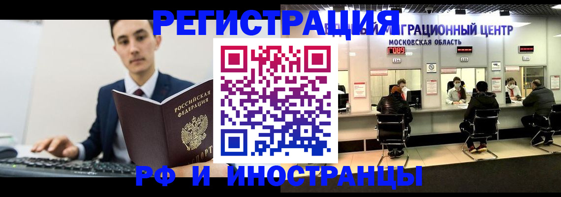 регистрация для дет. сада в Пскове